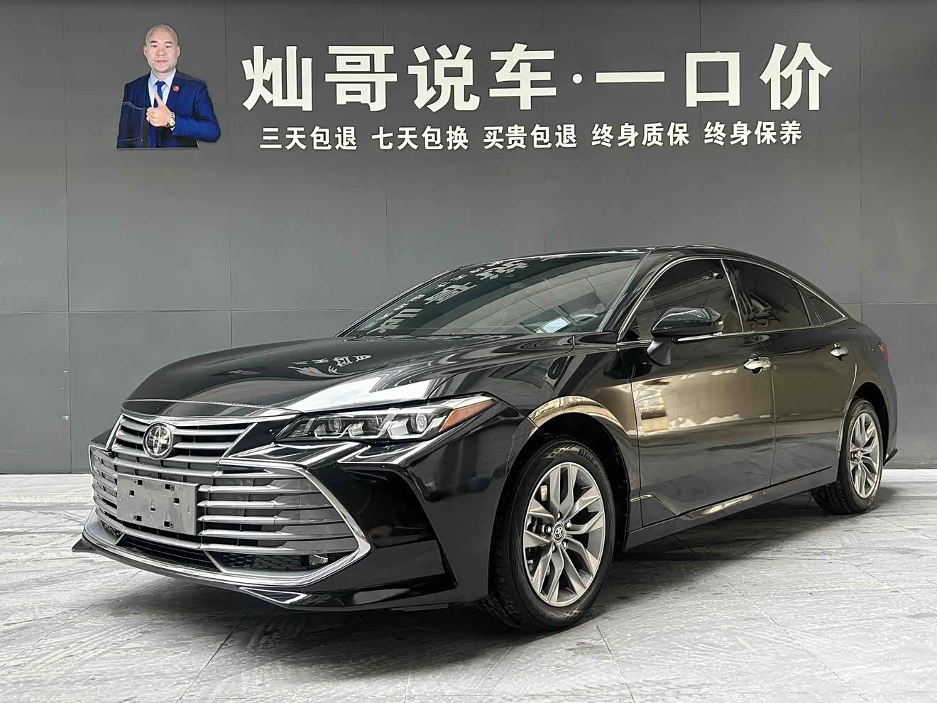 Toyota Avalon 2021 car image 
