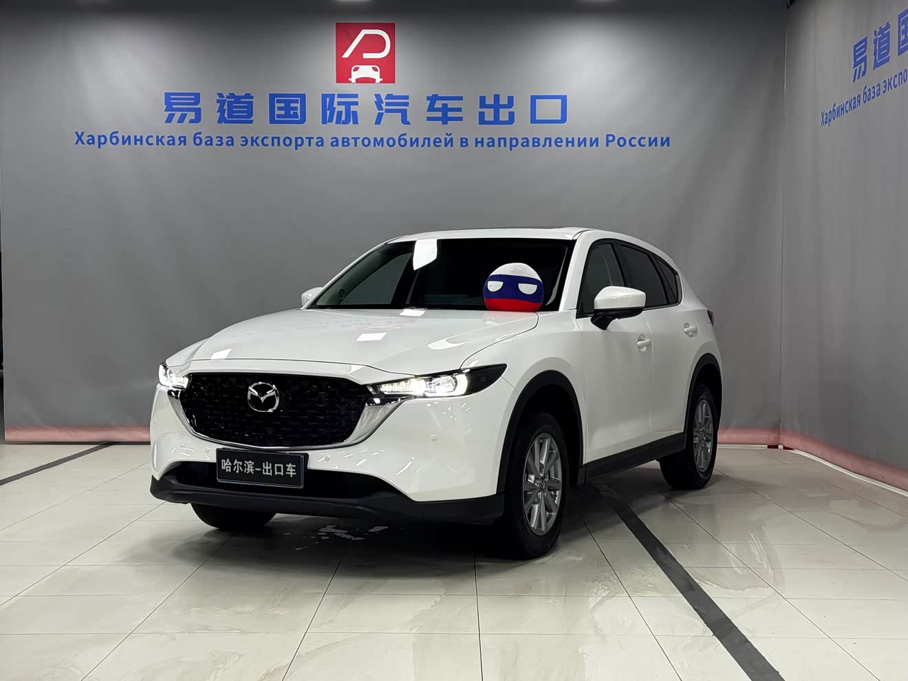 Mazda CX-5 2023 Mazda CX-5 2023 car image