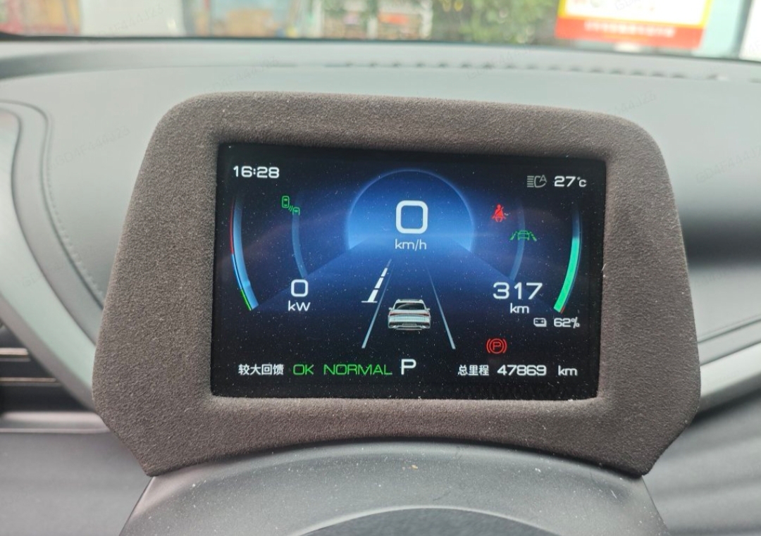 BYD Yuan Plus 2024 imagen de coche #4