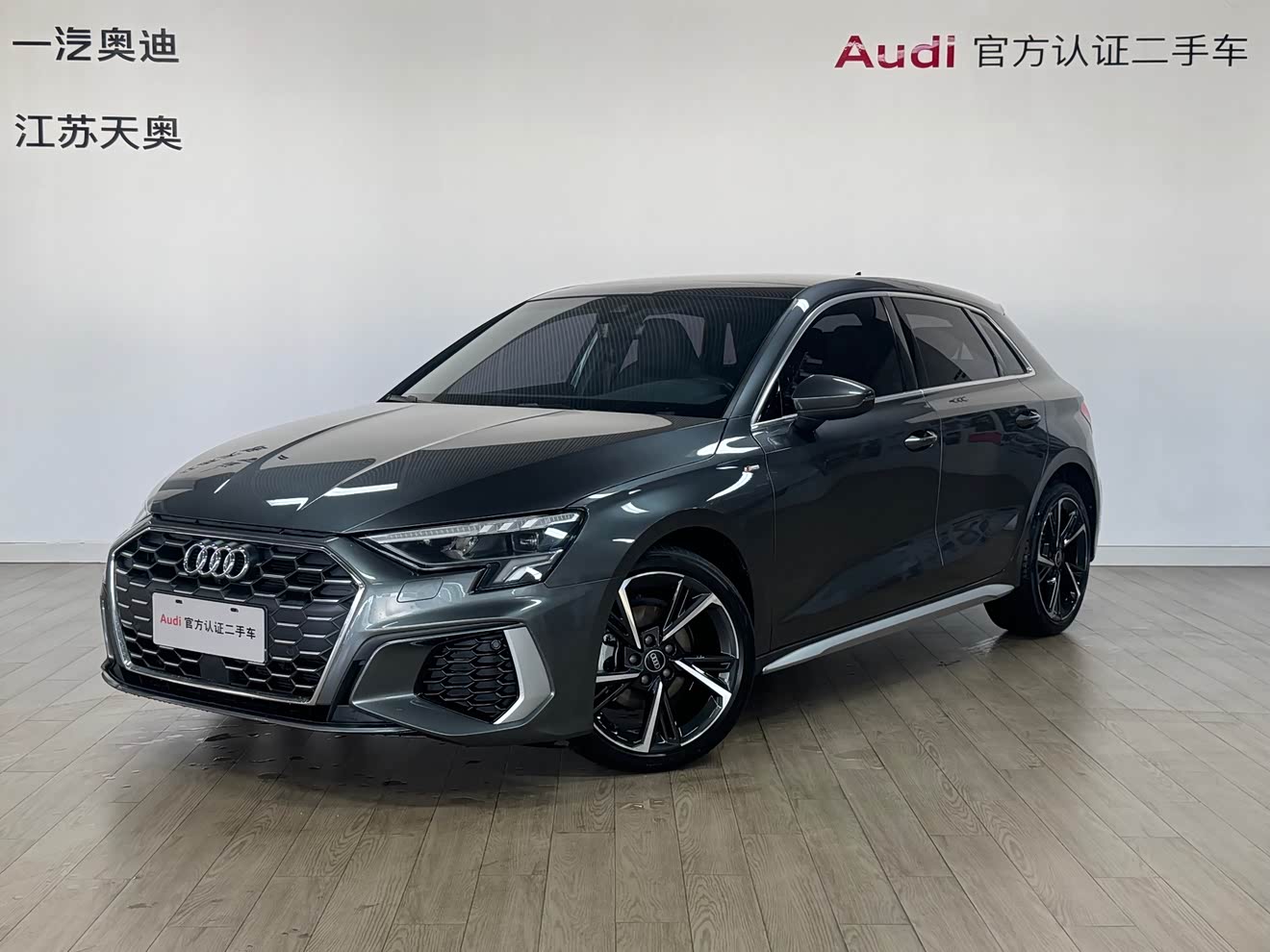 Audi A3 2023 Audi A3 2023 car image