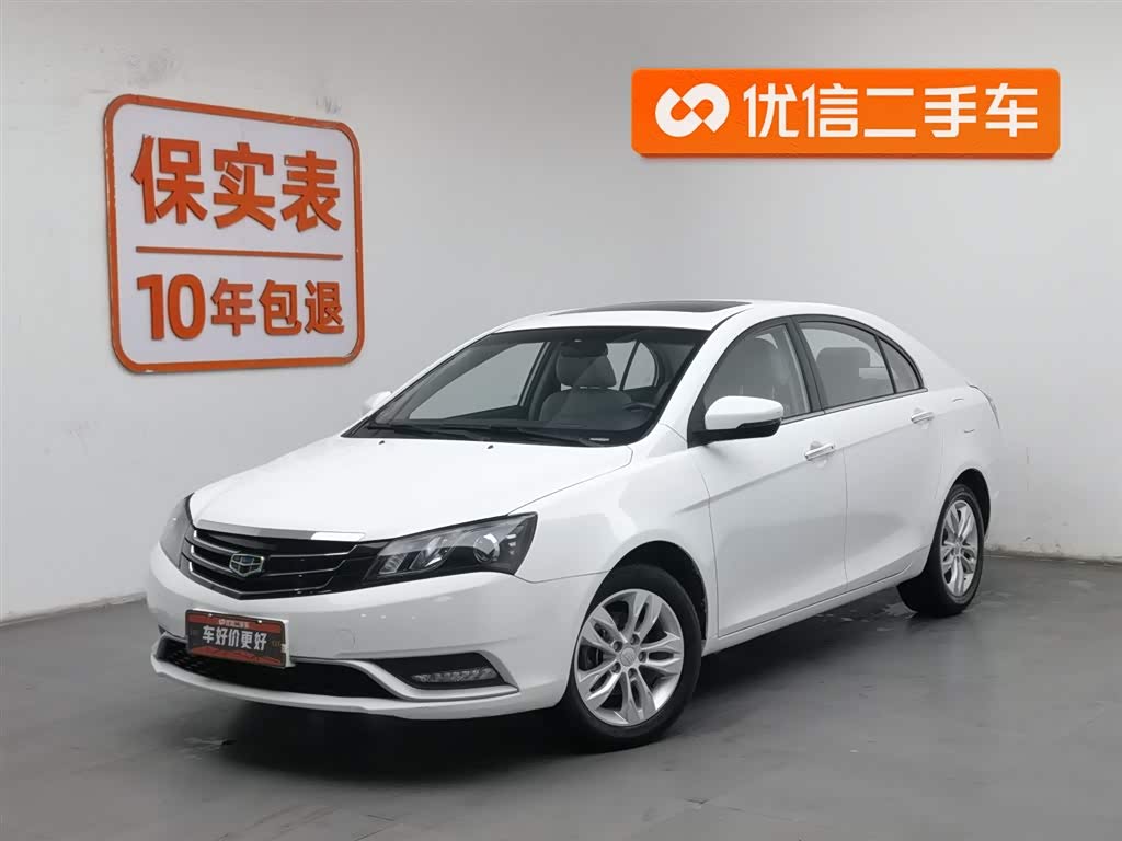 GEELY Emgrand 2015 car image 