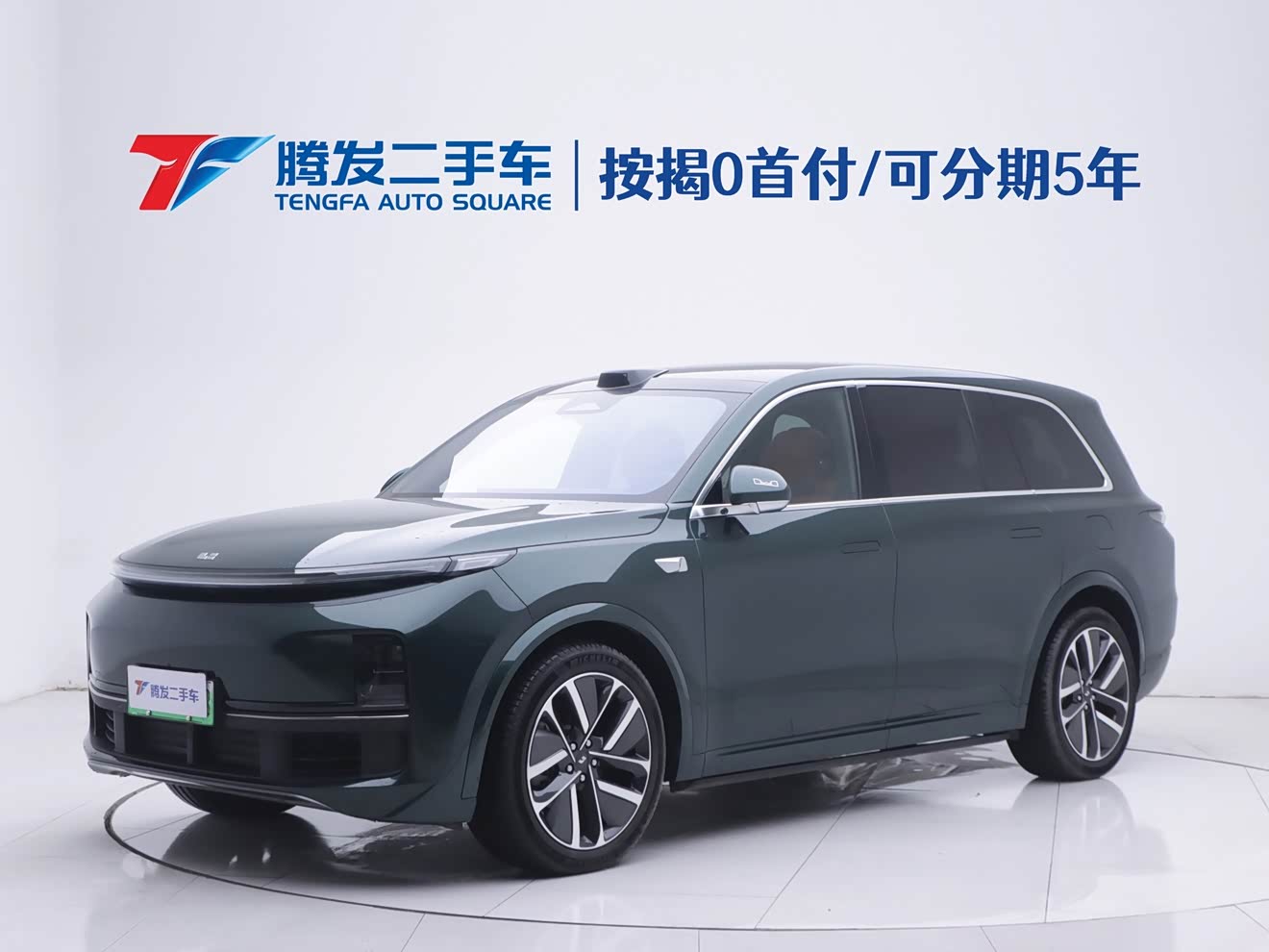 Li L9 2024 image de voiture 