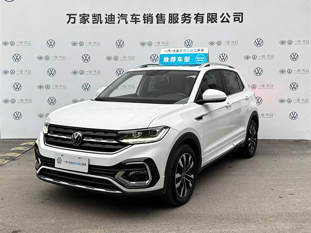 Volkswagen Tacqua 2024 Volkswagen Tacqua 2024 car image