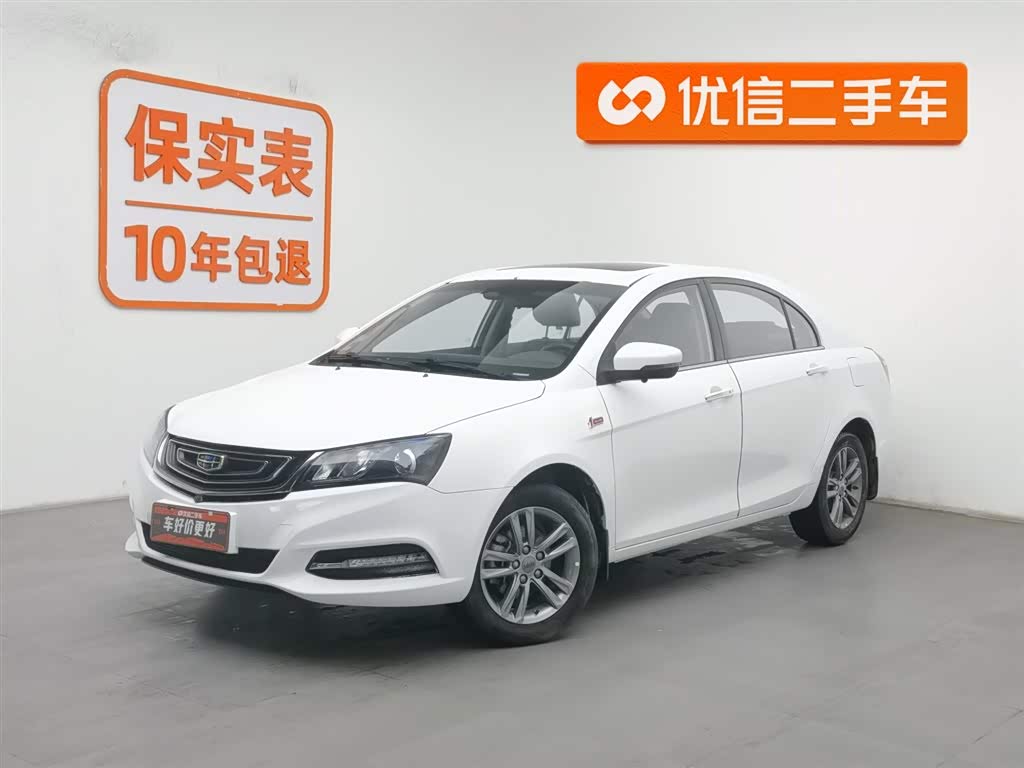 GEELY Emgrand 2017 car image 