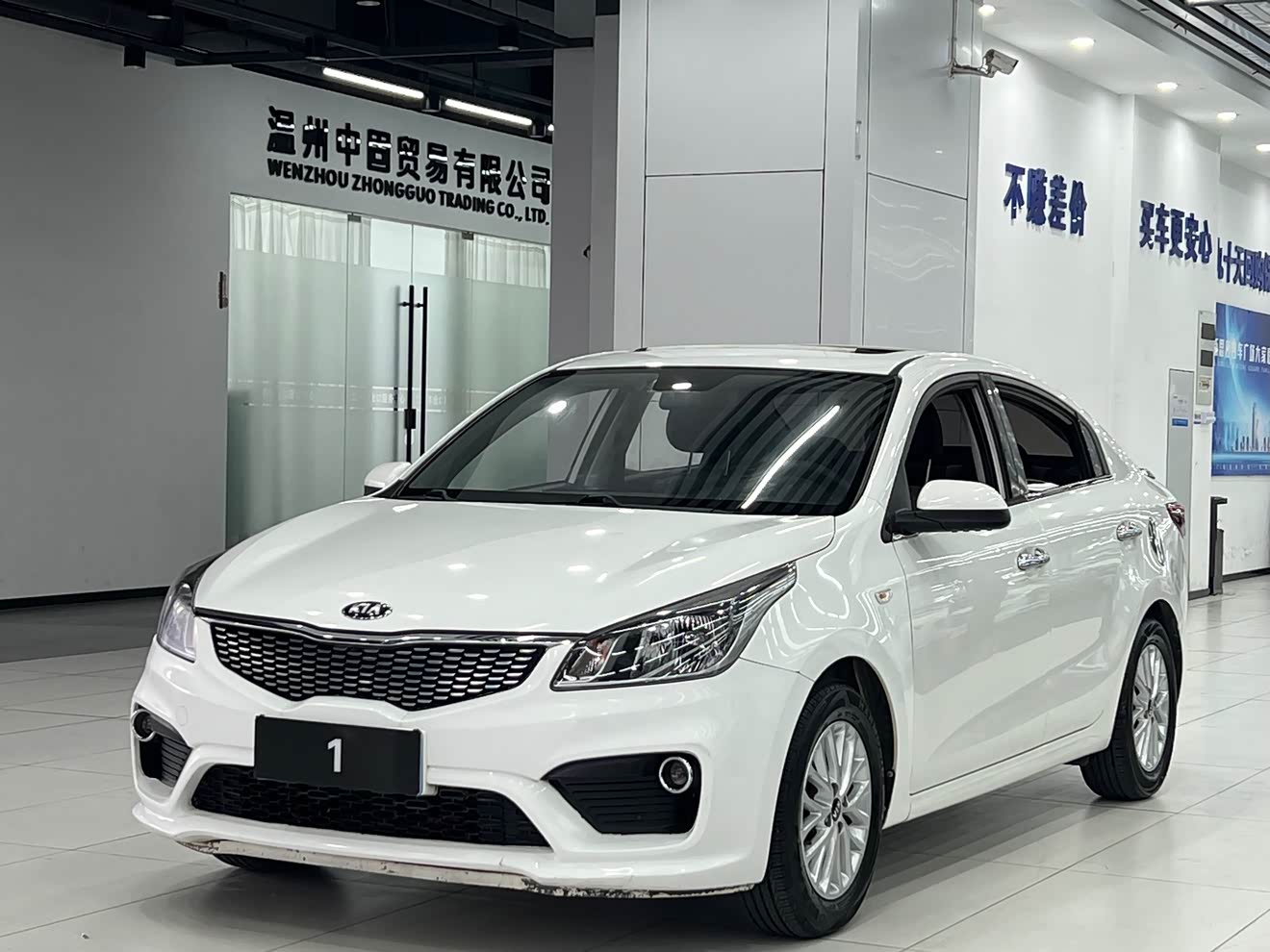 Kia 2017 car image 