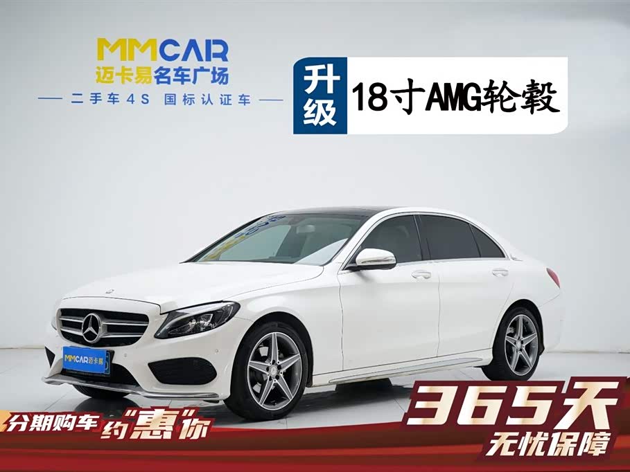 Mercedes-Benz C Class 2015 car image 