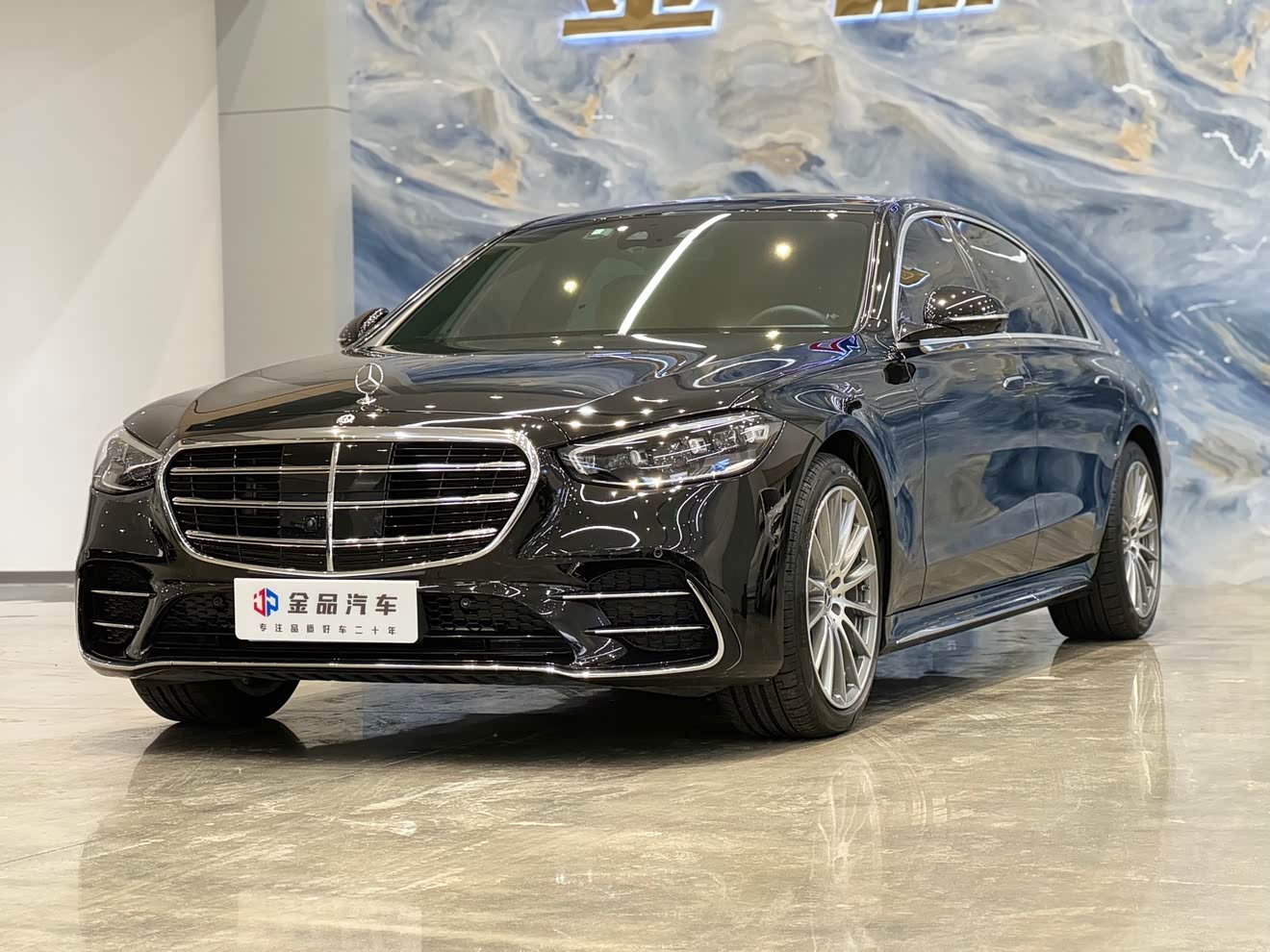 Mercedes-Benz S Class 2021 car image 