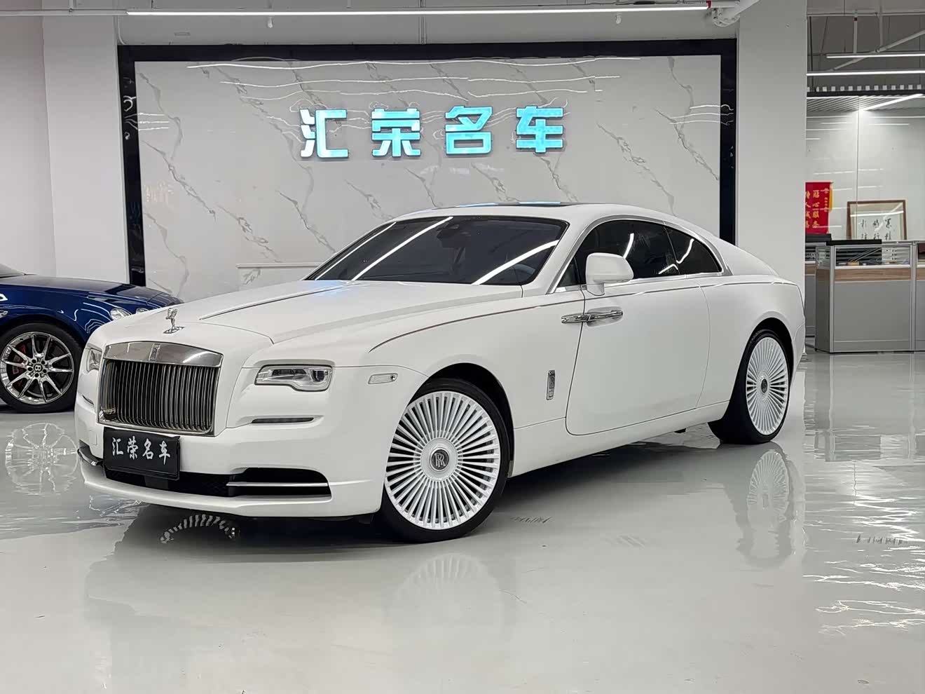Denza Wraith 2014 car image 