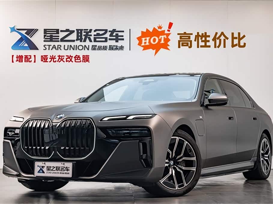 BMW i7 2023 car image 