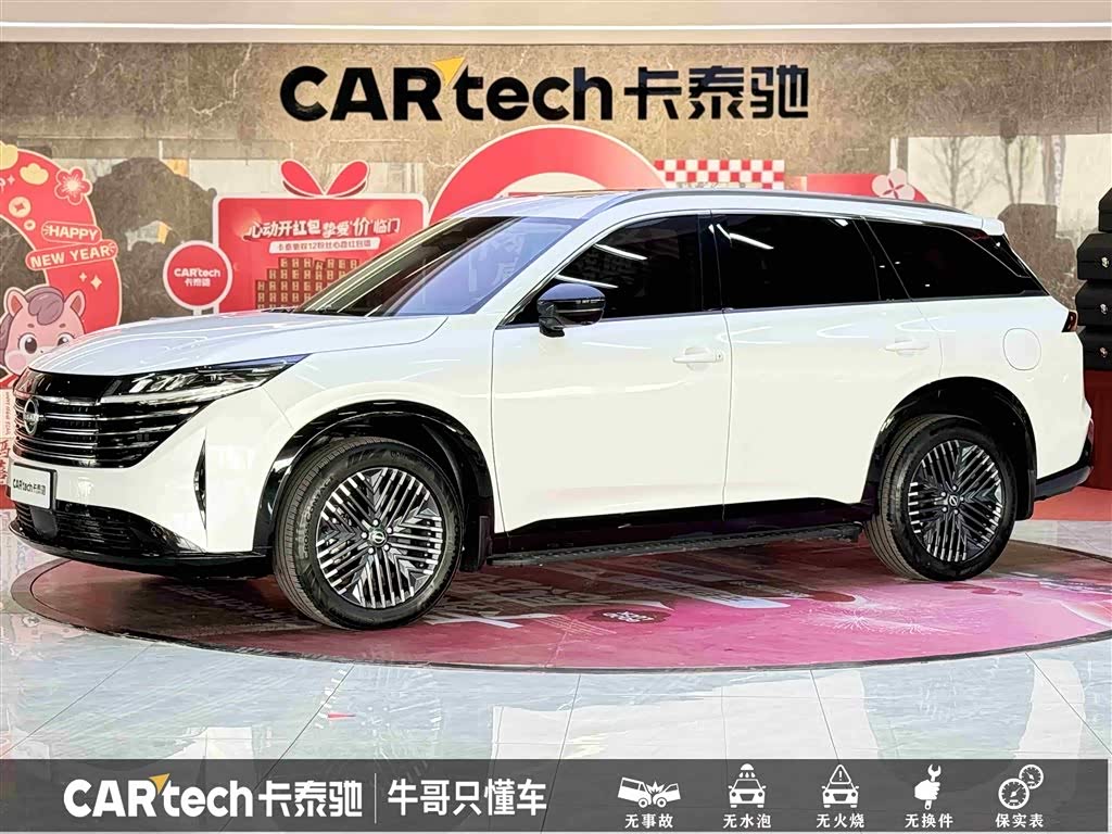 Nissan Pathfinder 2024 汽车图片 