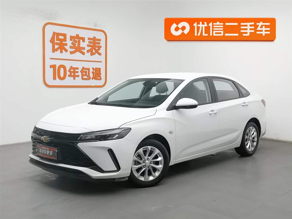 Chevrolet Monza 2023 car image 