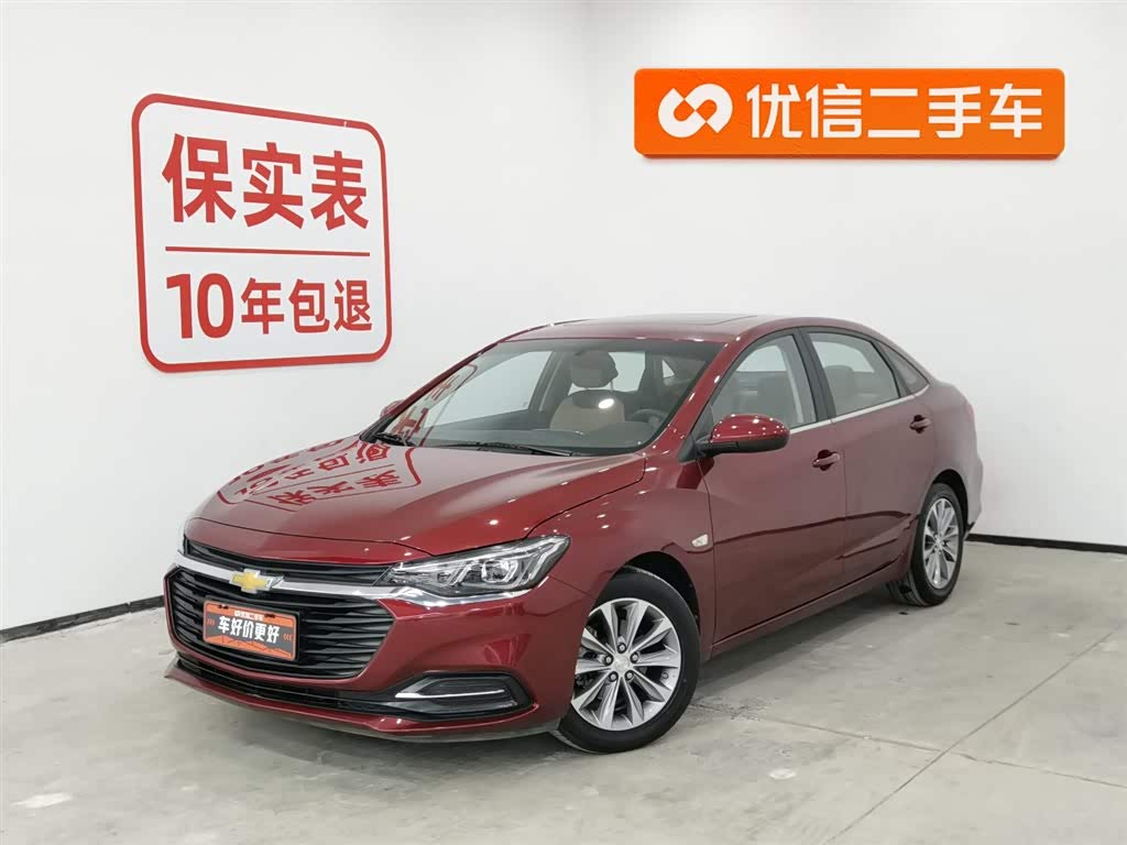 Chevrolet Monza 2022 car image 