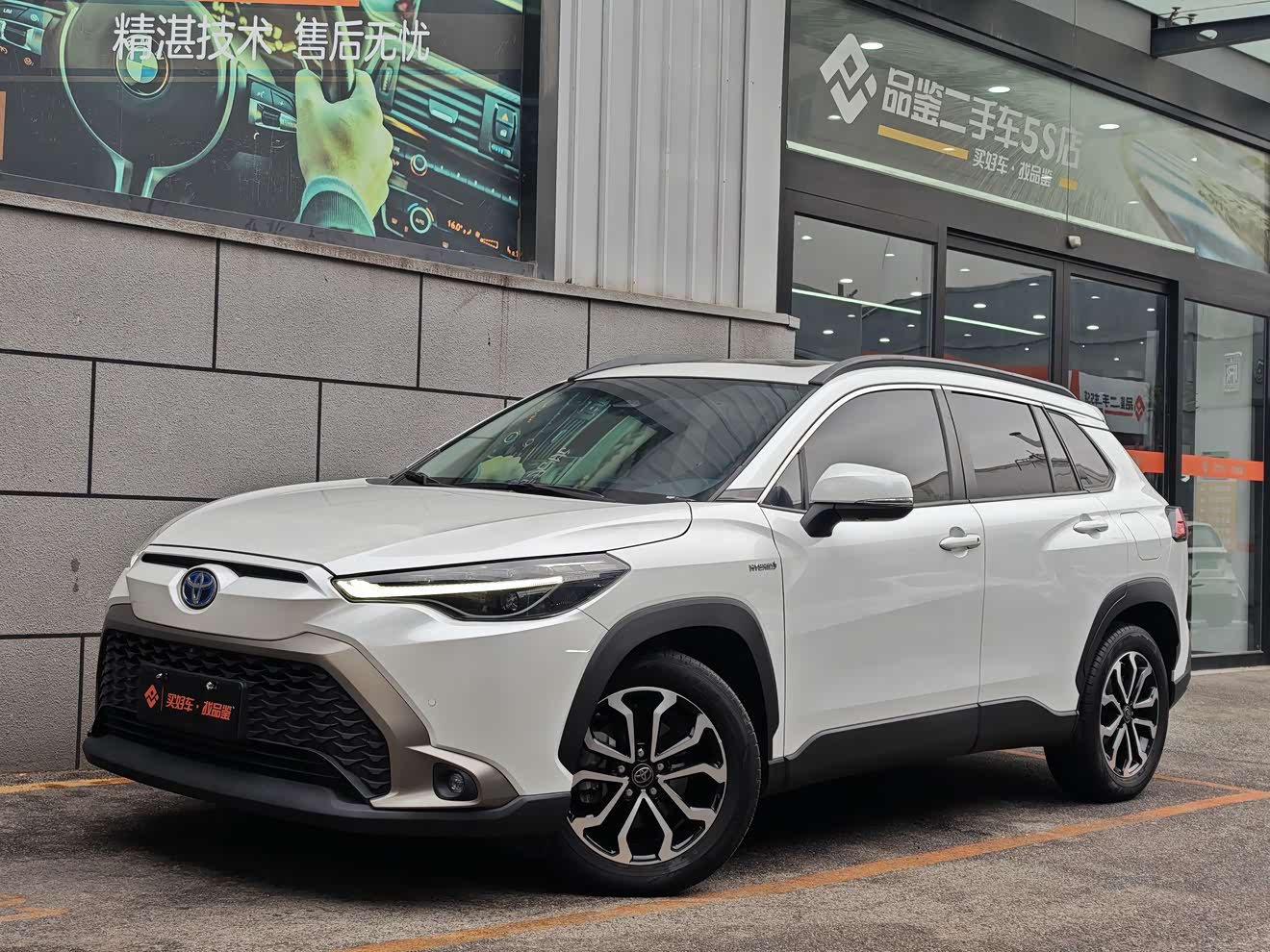 Toyota Frontlander 2023 汽车图片 