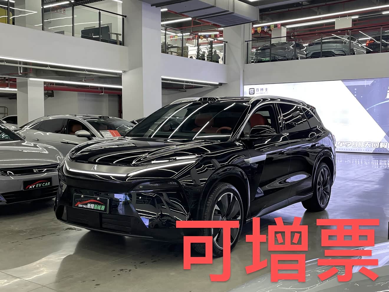 BYD Tang L 2025 immagine di auto 