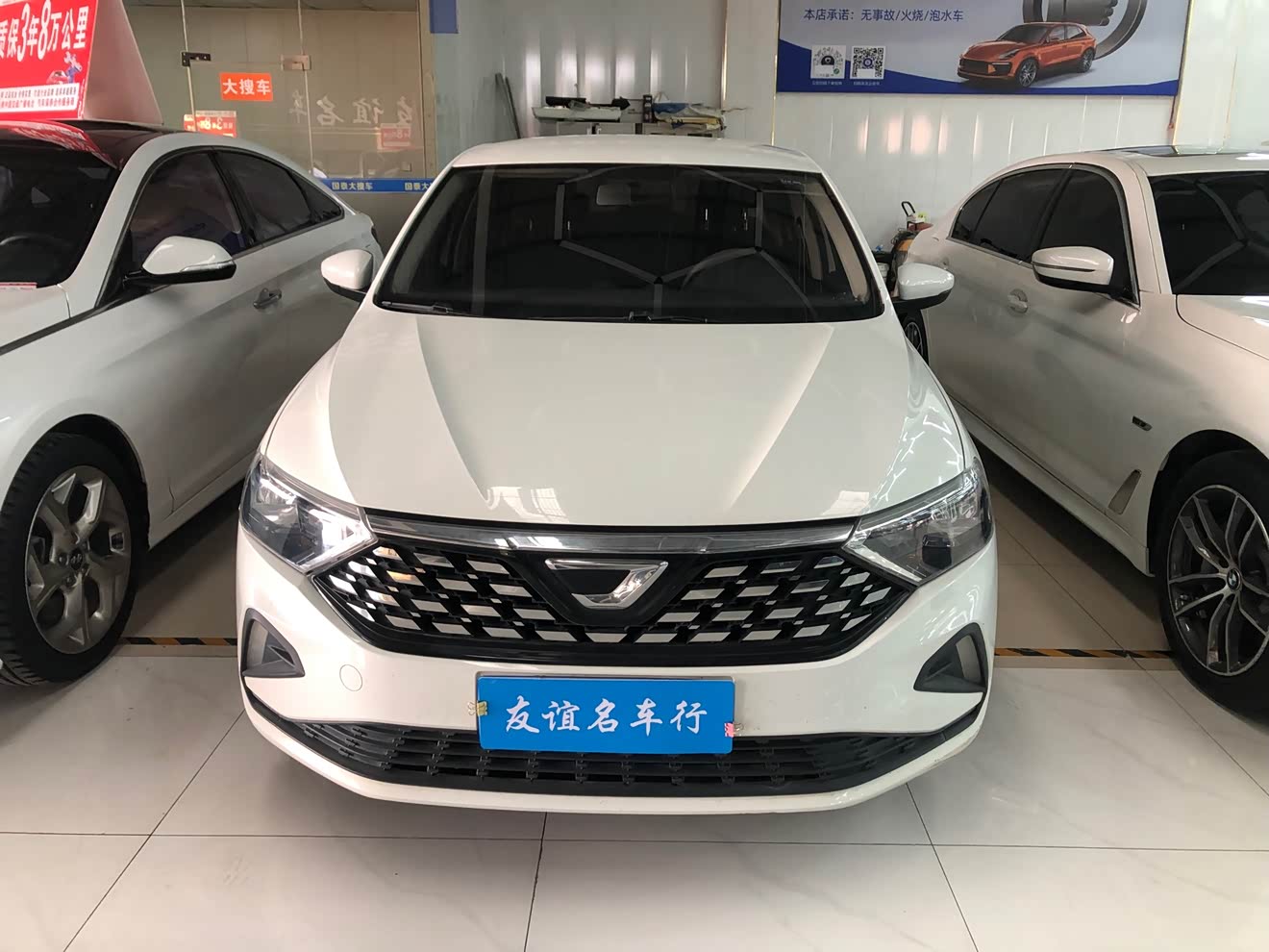 Jetta VA3 2023 Jetta VA3 2023 汽车图片