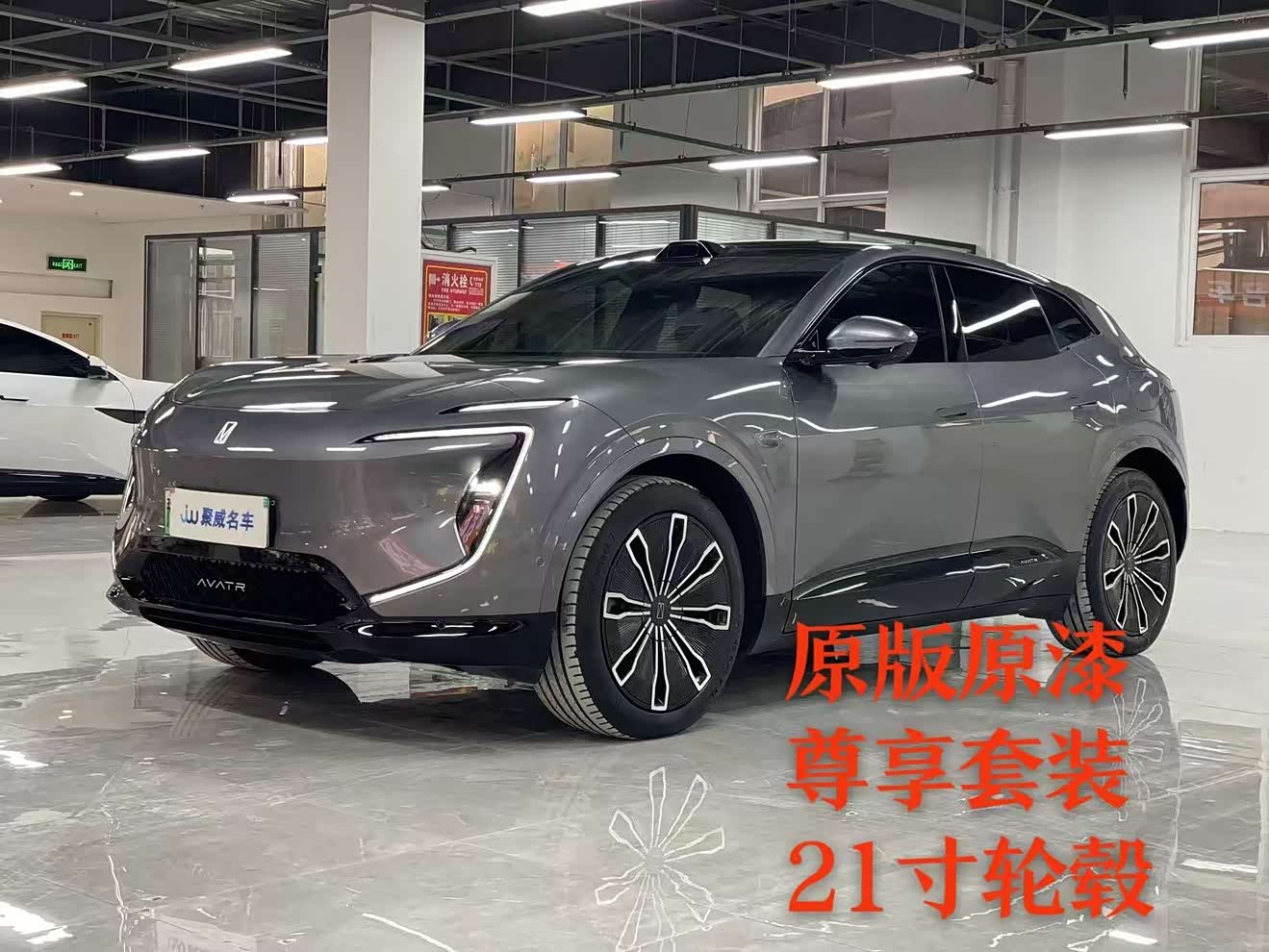 Avatr 07 2024 car image 