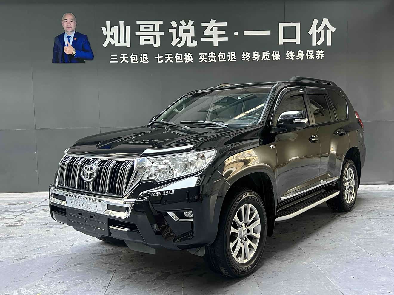 Toyota Land Cruiser Prado 2019 car image 