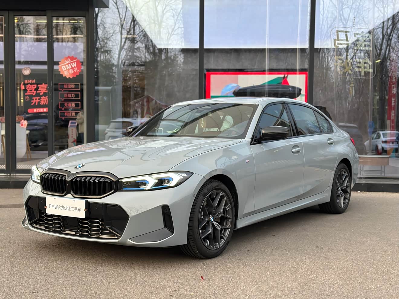 BMW 3 Series 2025 car image 