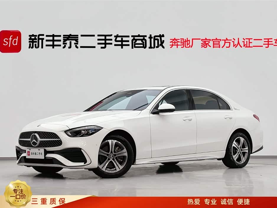 Mercedes-Benz C Class 2022 car image 