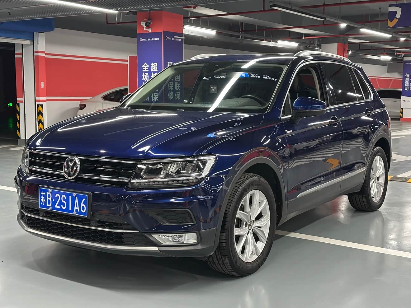 Volkswagen Tiguan 2017 汽车图片 