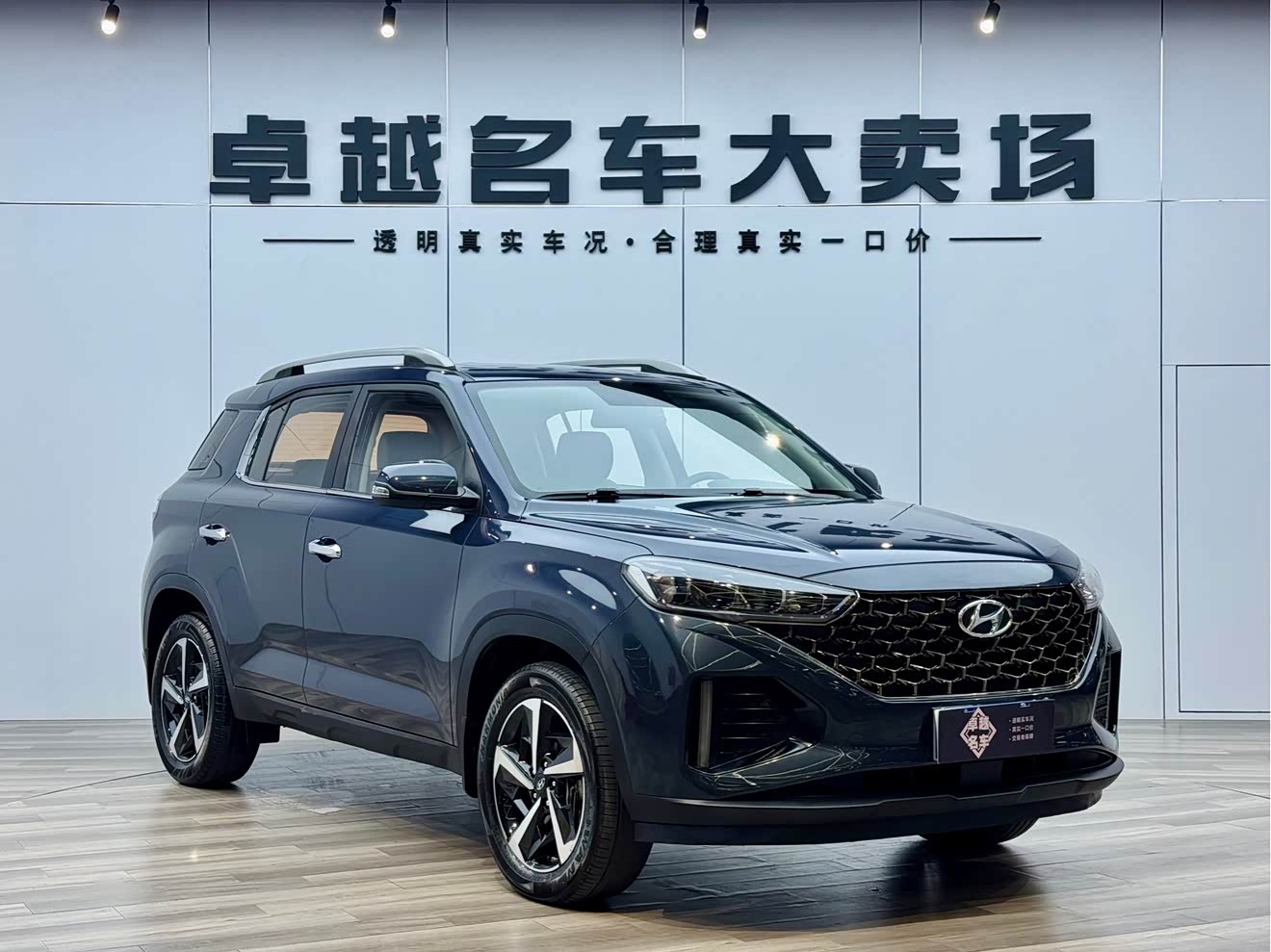 Hyundai ix35 2021 car image 