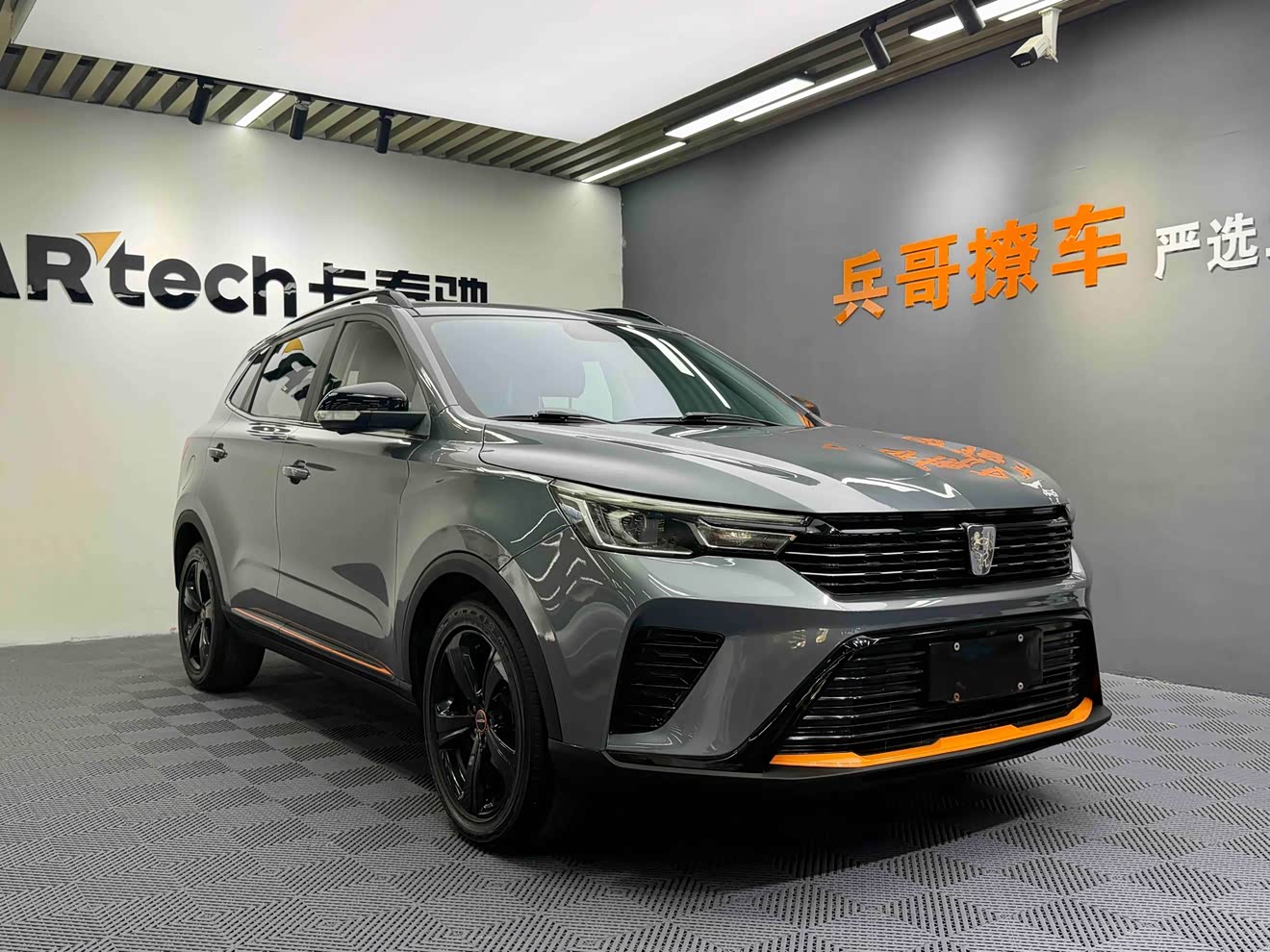 Roewe RX3 2021 car image 