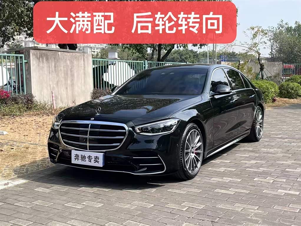 Mercedes-Benz S Class 2021 Mercedes-Benz S Class 2021 immagine di auto