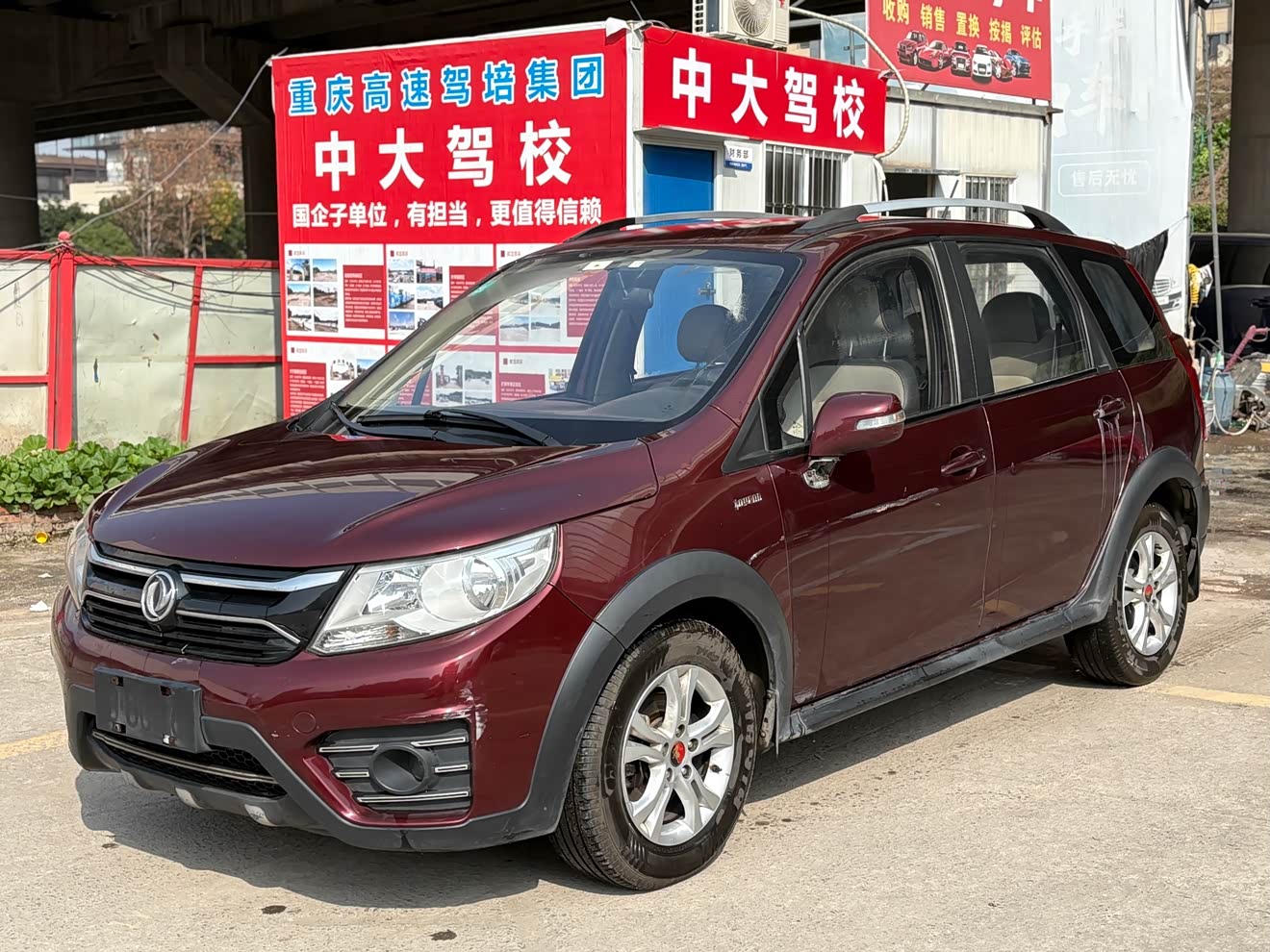 Forthing JOYEAR XV 2015 car image 