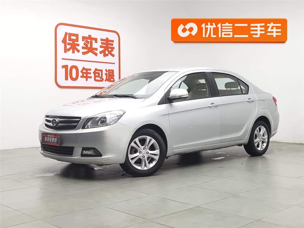 Great Wall C30 2016 car image 