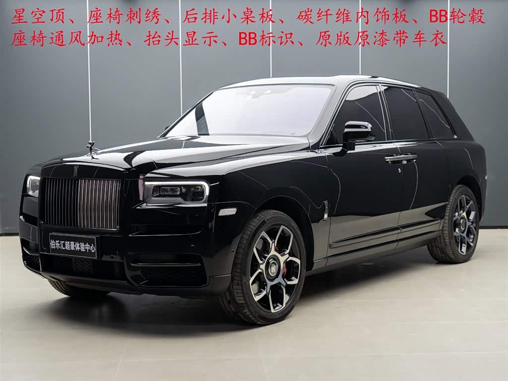 Rolls-Royce Cullinan 2021 Rolls-Royce Cullinan 2021 汽车图片