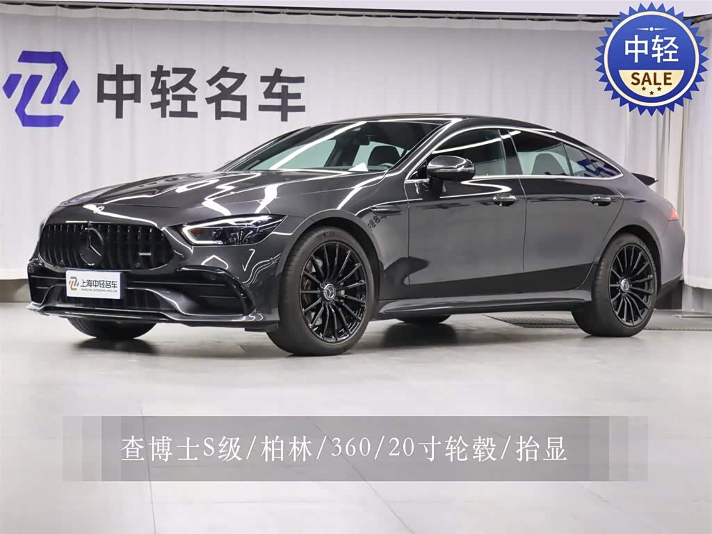 Mercedes-Benz AMG GT 2019 Mercedes-Benz AMG GT 2019 car image