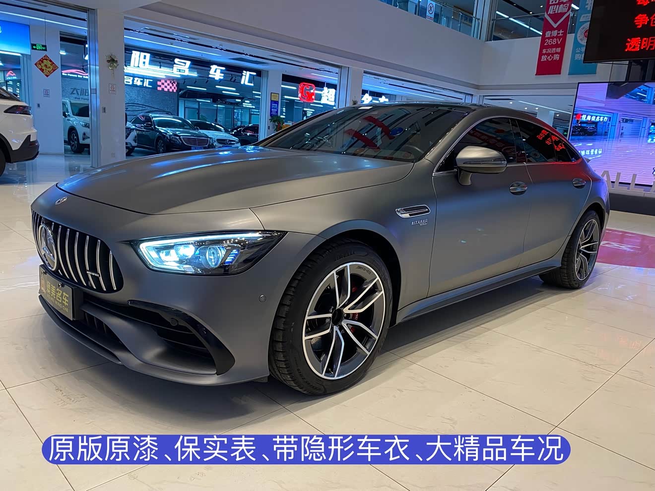 Mercedes-Benz AMG GT 2021 Mercedes-Benz AMG GT 2021 car image