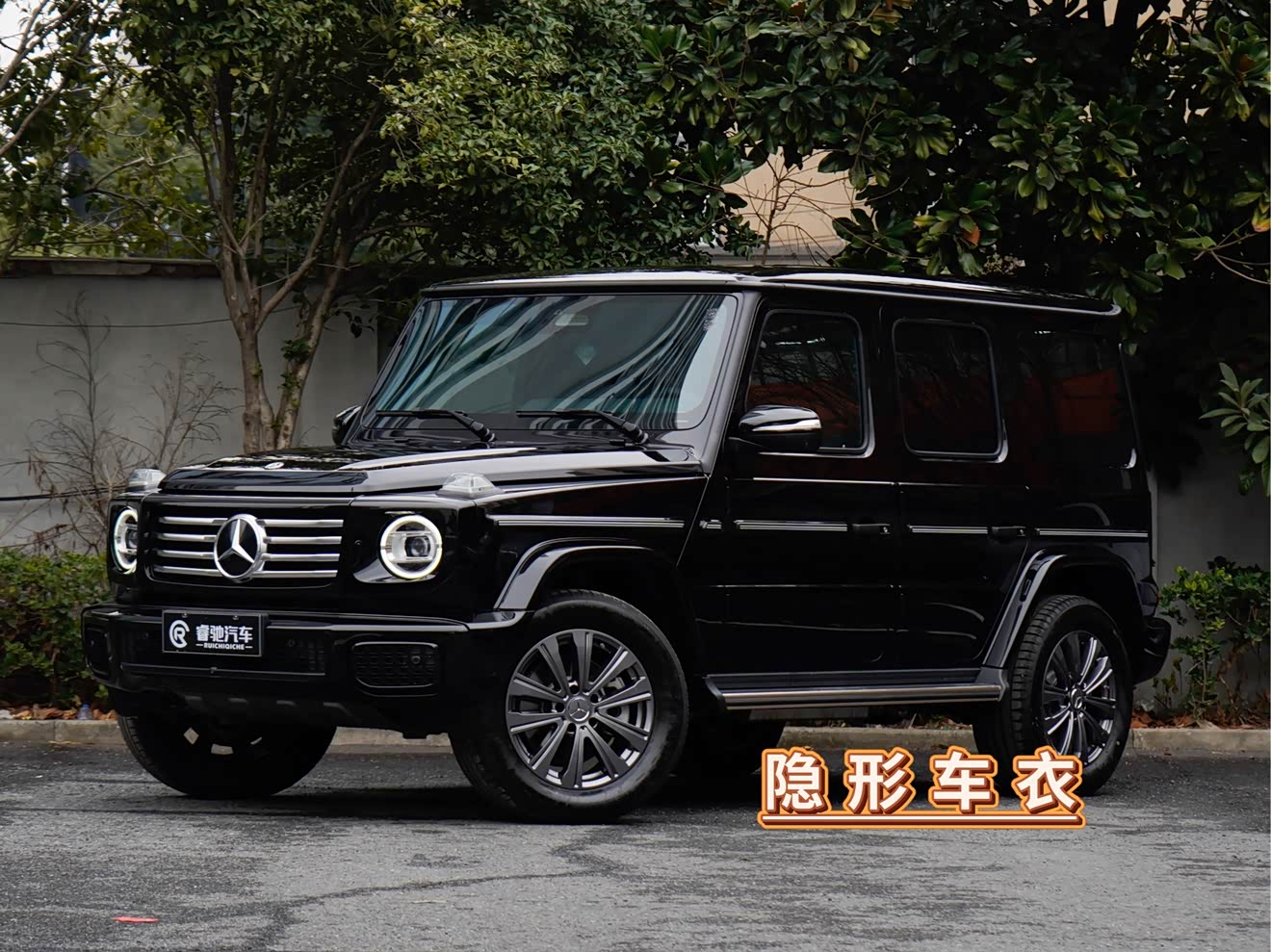 Mercedes-Benz G Class 2025 immagine di auto 