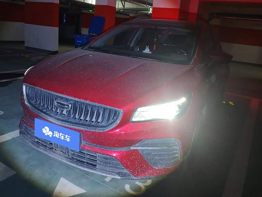 GEELY Emgrand S 2022 car image 