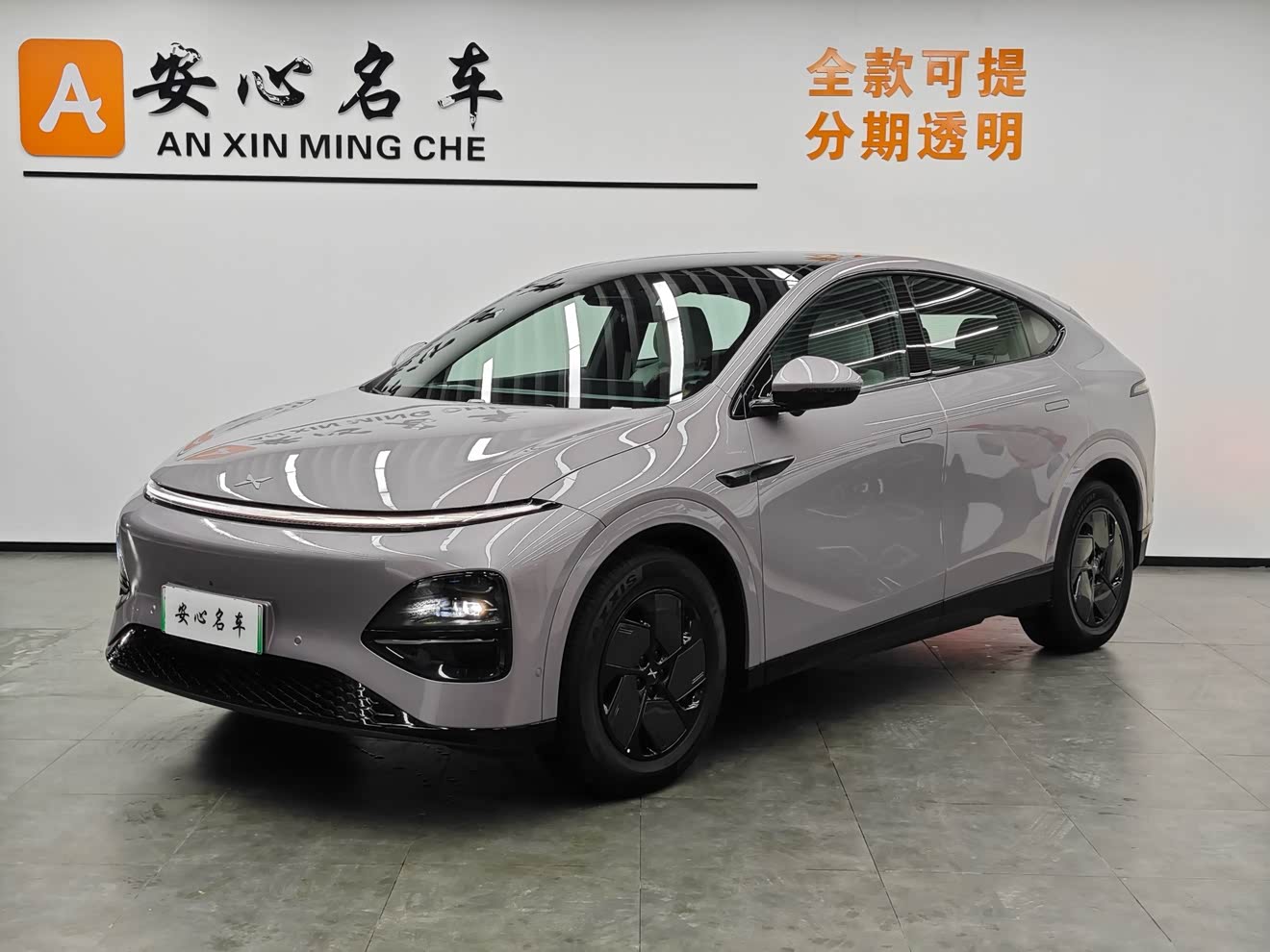 Xpeng G6 2025 immagine di auto 