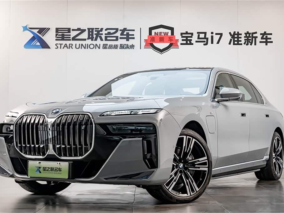 BMW i7 2025 car image 