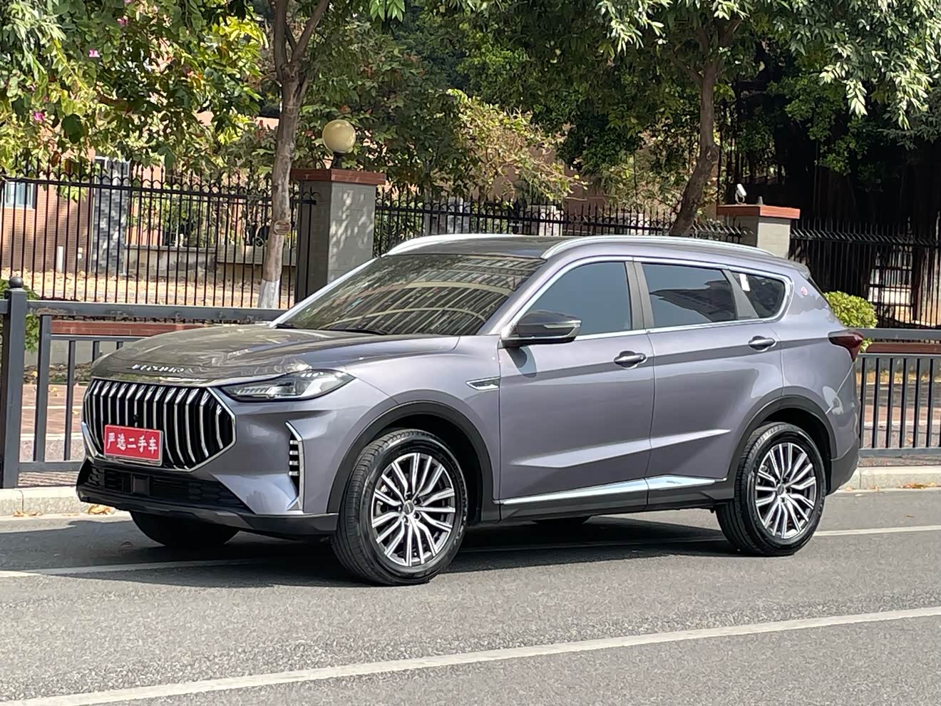 Jetour X70 PLUS 2023 Jetour X70 PLUS 2023 immagine di auto