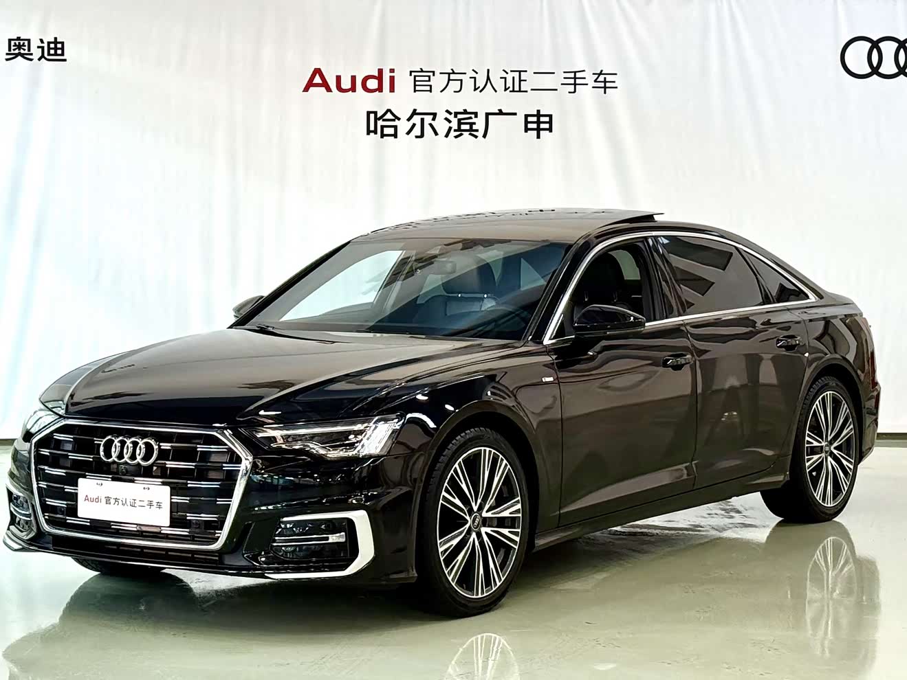 Audi A6L 2023 汽车图片 