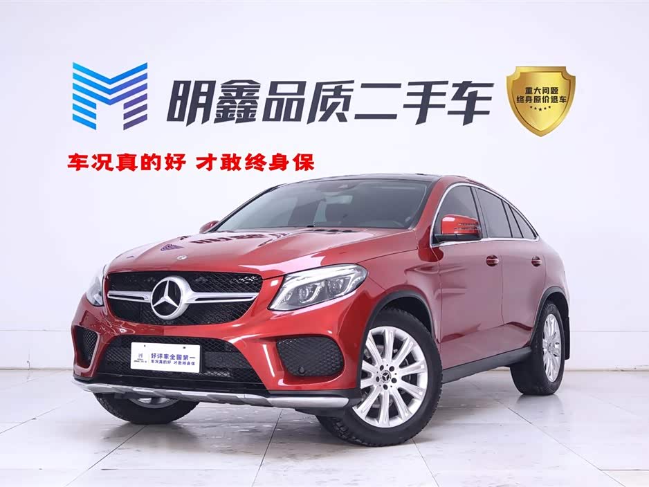 Mercedes-Benz GLE Coupe 2019 car image 