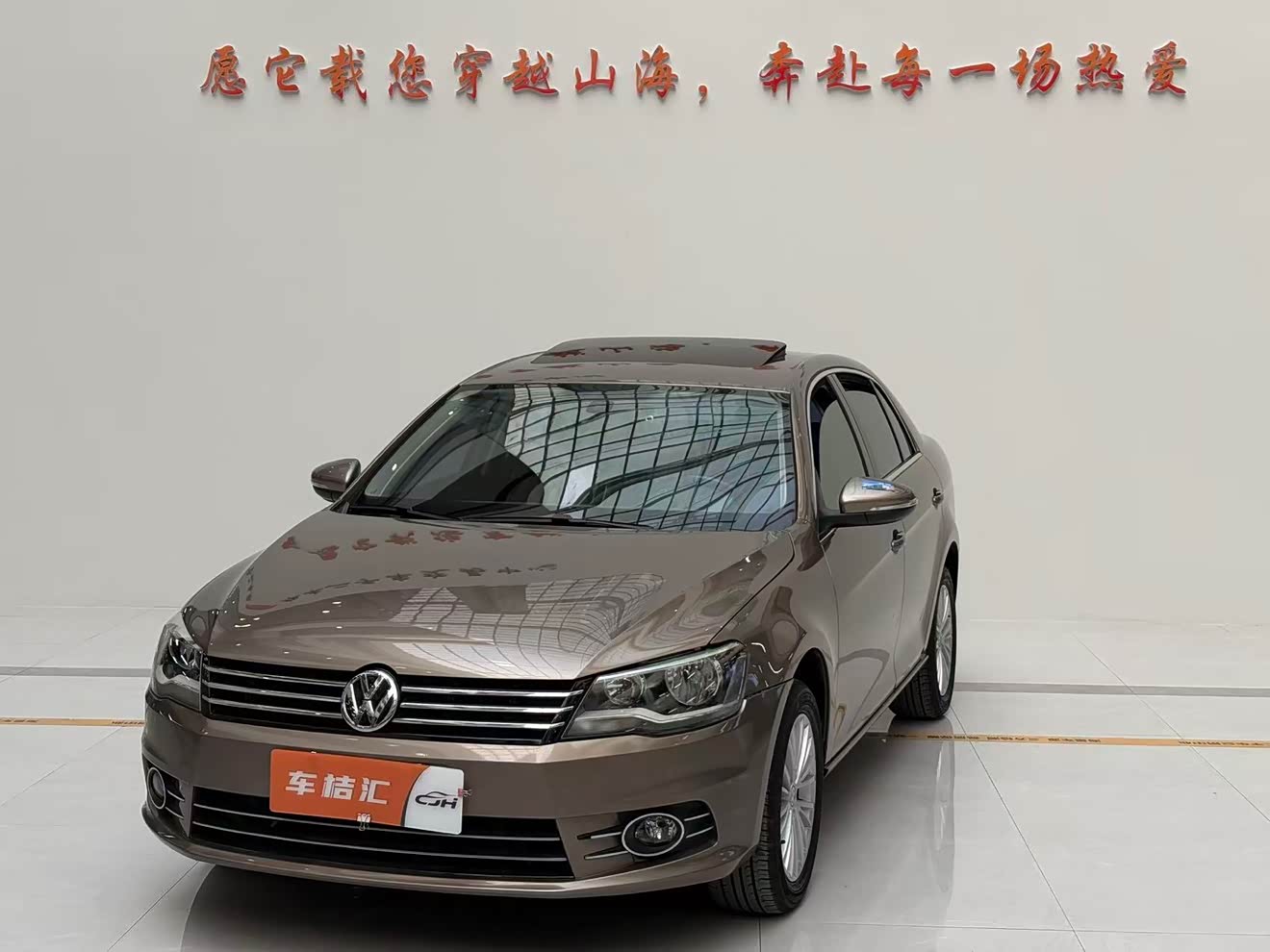 Volkswagen Bora 2015 car image 