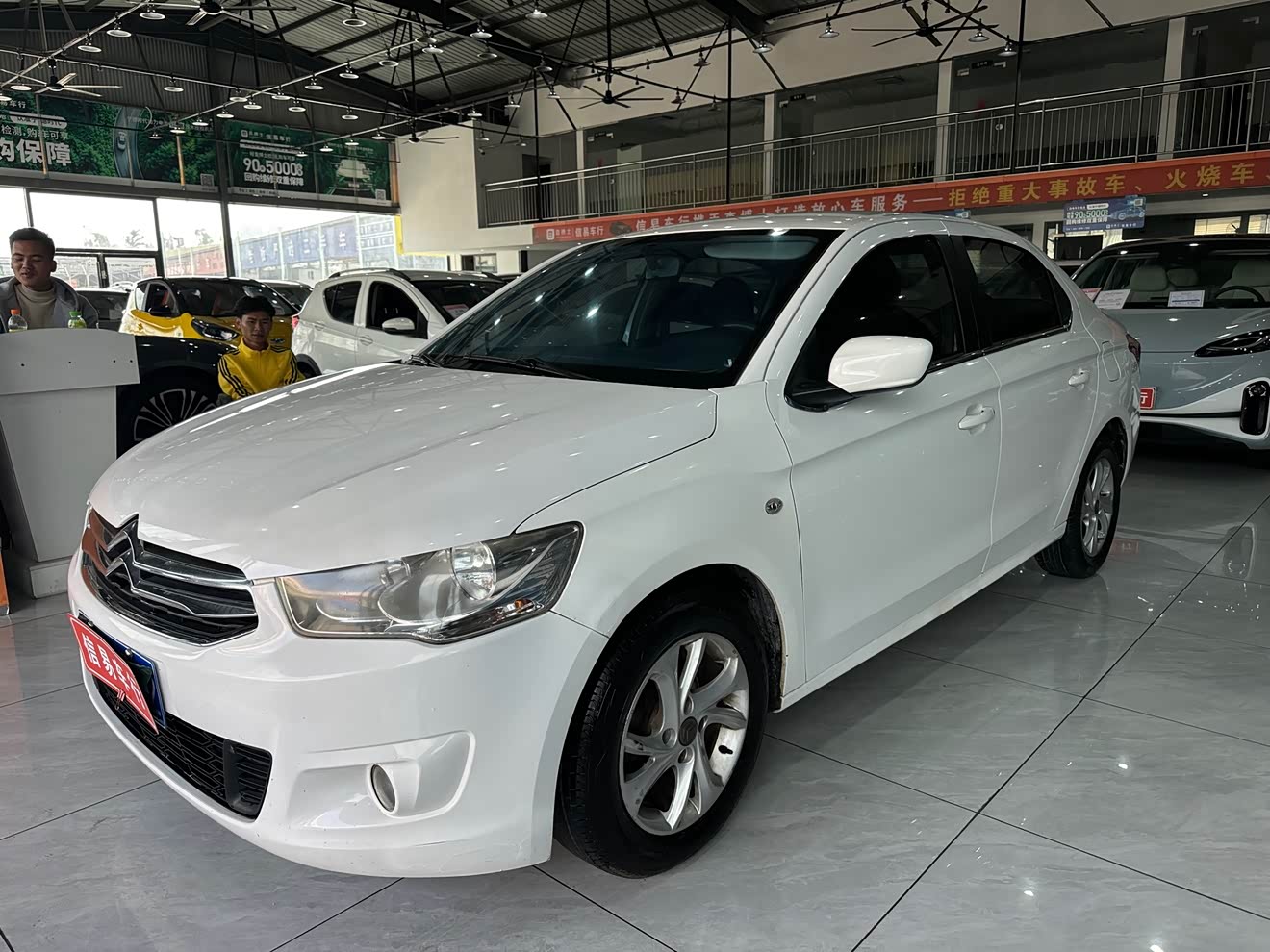 Citroen C-Elysée 2014 Citroen C-Elysée 2014 car image