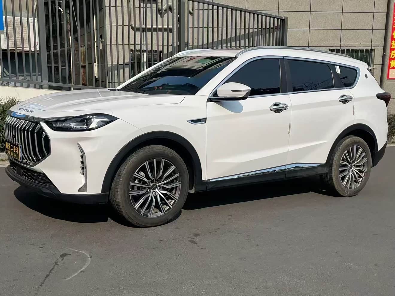 Jetour X70 PLUS 2024 car image 
