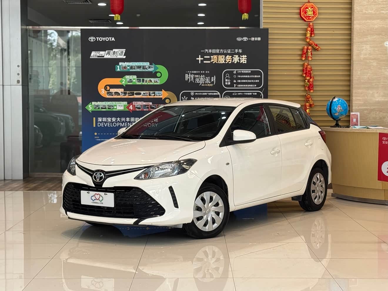 Toyota Vios FS 2018 image de voiture 