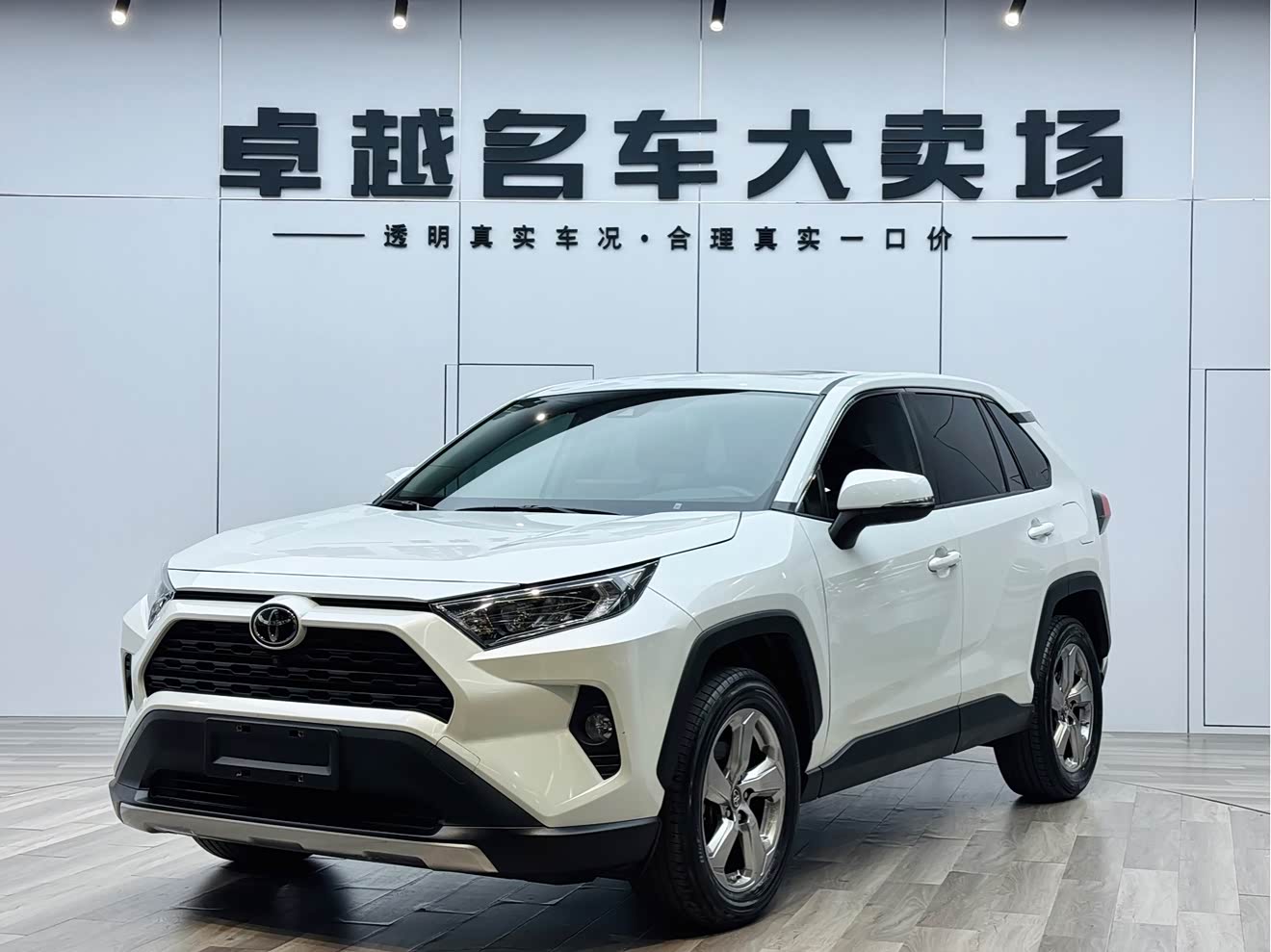 Toyota RAV4 2022 car image 