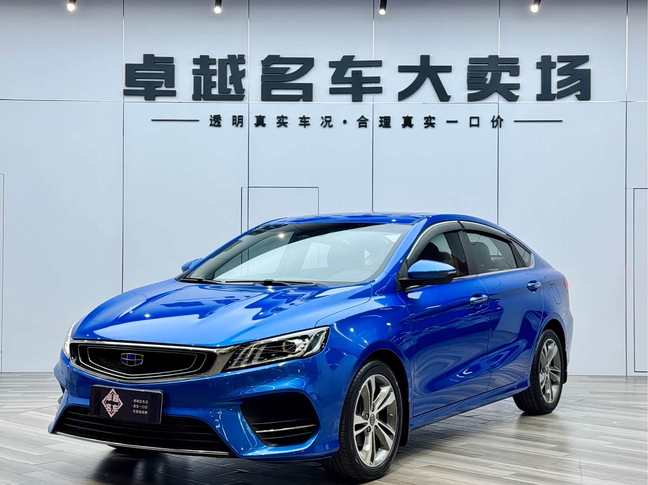 GEELY Binray 2018 GEELY Binray 2018 car image