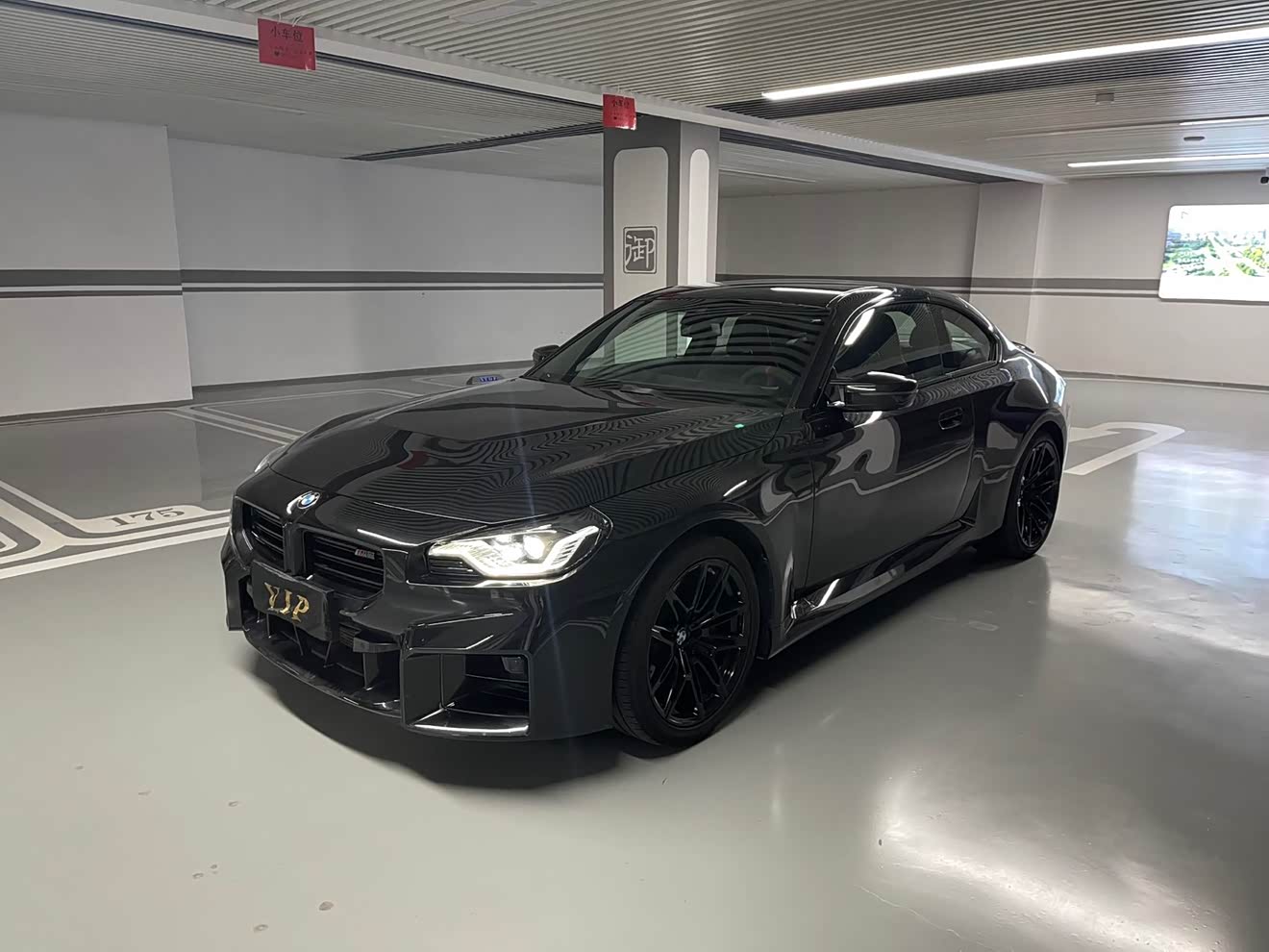 BMW M2 2025 BMW M2 2025 汽车图片