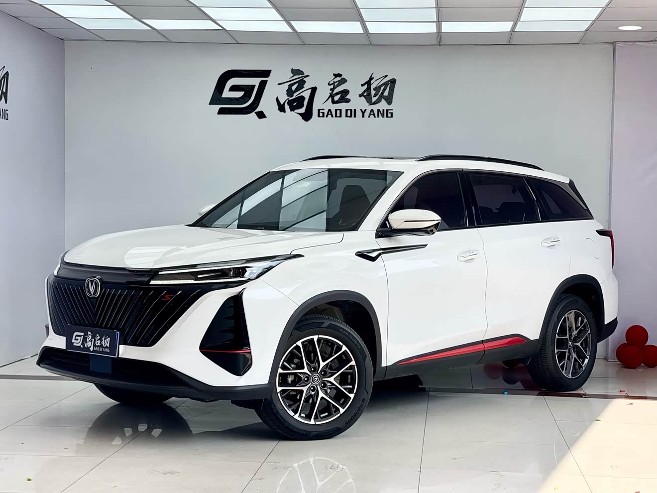 Changan CS75 Plus 2023 Changan CS75 Plus 2023 immagine di auto