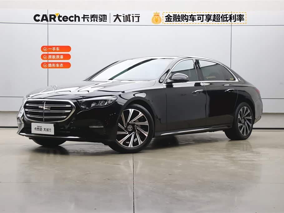 Mercedes-Benz E Class 2024 car image 