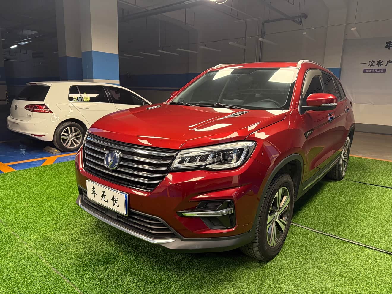 Changan CS75 2018 汽车图片 