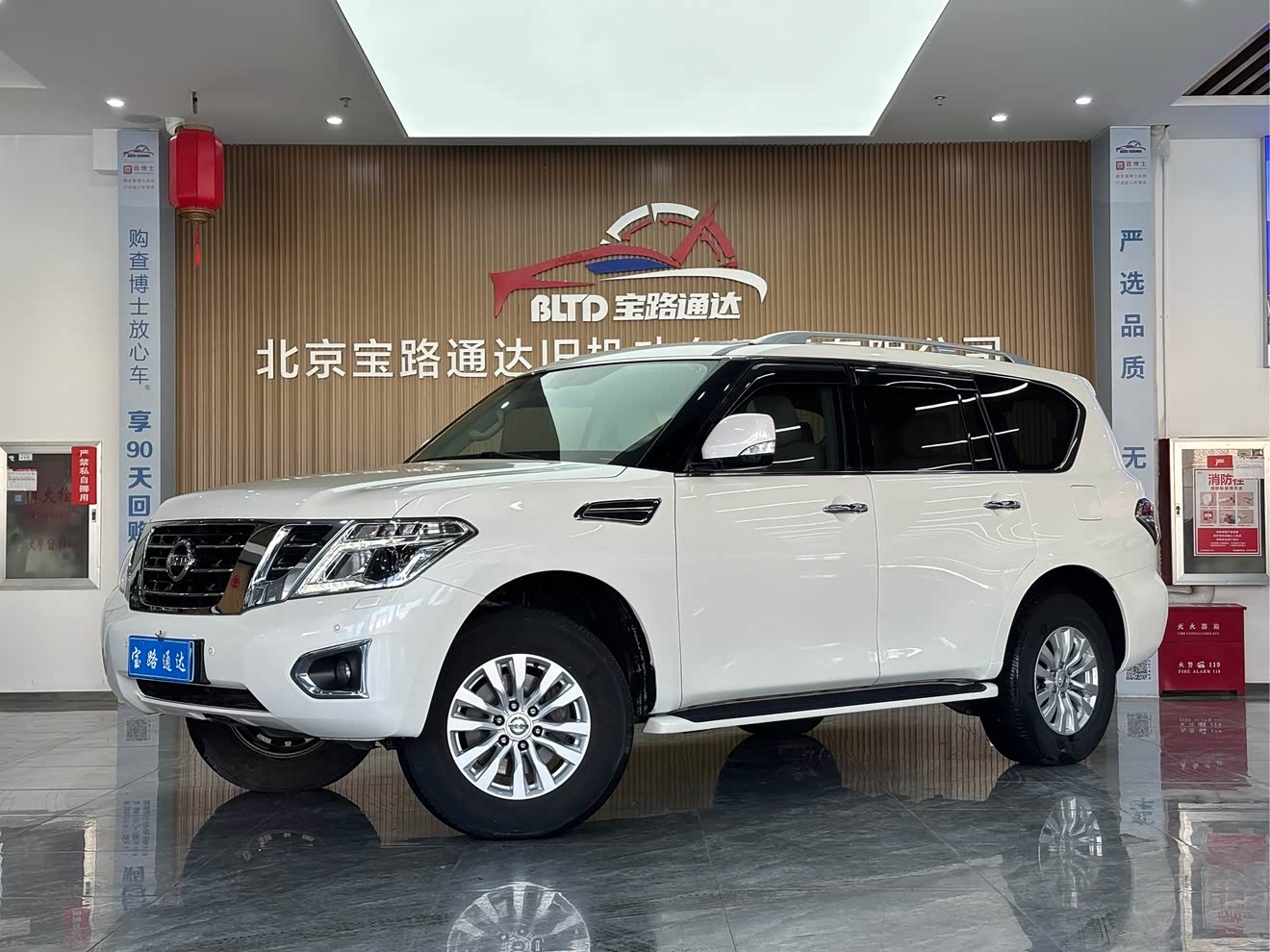 Nissan Patrol 2018 汽车图片 